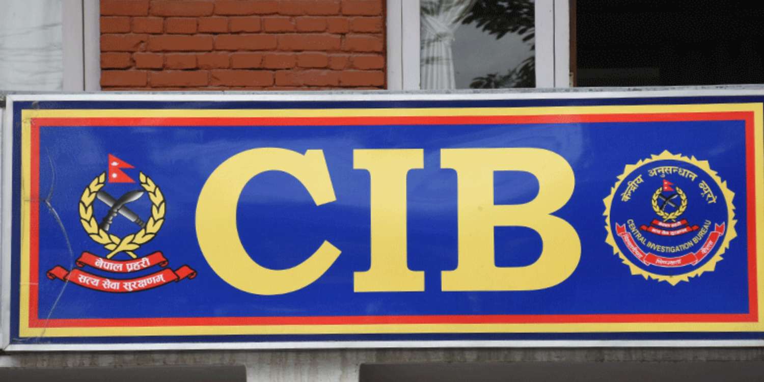 सिआइबीले लियो अध्यागमनसँग स्पेन जानेहरूको विवरण