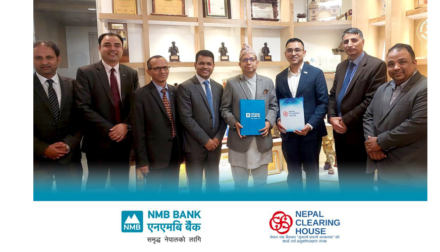 एनएमबि बैंकद्वारा डिजिटल नेपालको लागि नयाँ पेमेन्ट गेटवे सुरु