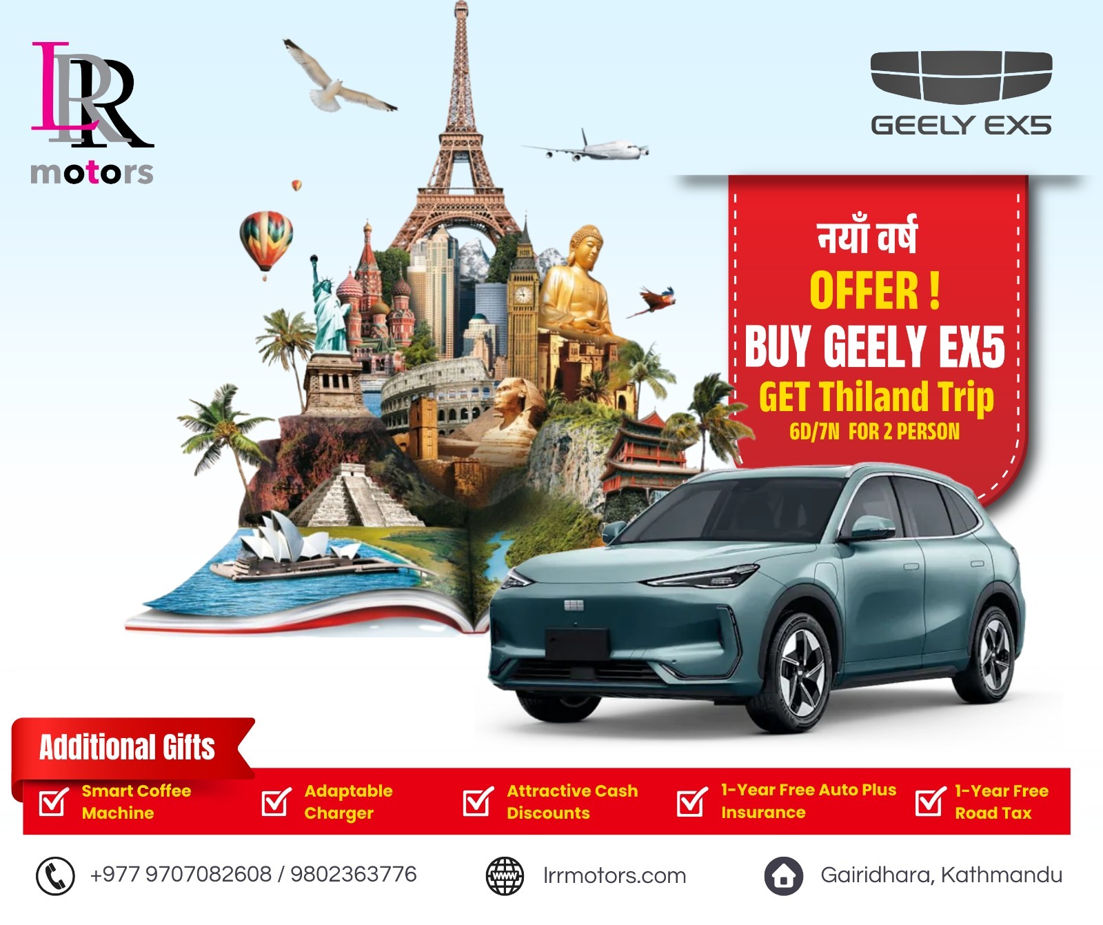 एलआरआर मोटर्सद्वारा ‘न्यू इनर्जी, न्यू जर्नी एन्ड न्यू एक्सपिरियन्स’ योजना सार्वजनिक