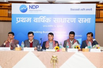 नेपाल डेभलपमेन्ट पब्लिक लिमिटेडको साधारण सभा सम्पन्न,  ठुला र रोजगारमूलक आयोजनामा लगानी गर्ने