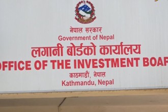 लगानी बोर्ड बैठक: ८ अर्ब ८४ करोड बराबरको लगानी स्वीकृत