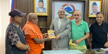 गलेश्वर आश्रमले आयोजना गर्ने लक्ष चण्डी महायज्ञमा गण्डकी प्रदेश सरकारले सहयोग गर्ने