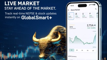 ग्लोबल स्मार्ट प्लस: लाइभ मार्केटदेखि व्यक्तिगत सेयर लगानी ट्रयाक गर्न सक्ने सुविधा