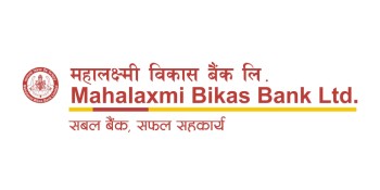 महालक्ष्मी विकास बैंकको सन्तुलित वित्तीय विवरण, लाभाशं वितरण क्षमतामा वृद्धि