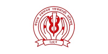 निरन्तर व्यावसायिक विकास कार्यक्रम अनिवार्य गर्दै स्वास्थ्य व्यवसायी परिषद्