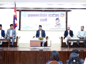 उद्यमीमाझ प्रधानमन्त्री : ‘नेपाल बन्छ, गरेर देखाऔँ’