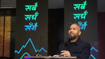 नेपालीको दैनिकीसँग जोडिएको डिजिटल प्लेटफर्म इसेवा