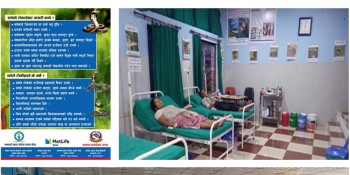  मेटलाइफ नेपालद्वारा ग्रामीण क्षेत्रमा सर्पदंशको जोखिम नियन्त्रण गर्नका लागि सहयोग