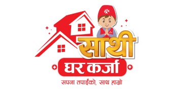 एनआईसी एशिया बैंकद्वारा ३ करोडसम्मको ‘एन आई सी एशिया साथी घर कर्जा’ योजना सार्वजनिक