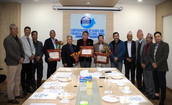 सिबिफिनको अध्यक्षमा प्रचण्डबहादुर श्रेष्ठ