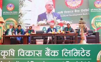 कृषि विकास बैंकको पहिलो प्राथमिकतामा कृषि कर्जा, आधा हिस्सा कृषि क्षेत्रमै लगानी