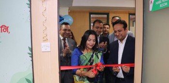नबिल बैंकको केन्द्रीय कार्यालयमा नबिल नर्सिङ रुमको सुरुवात