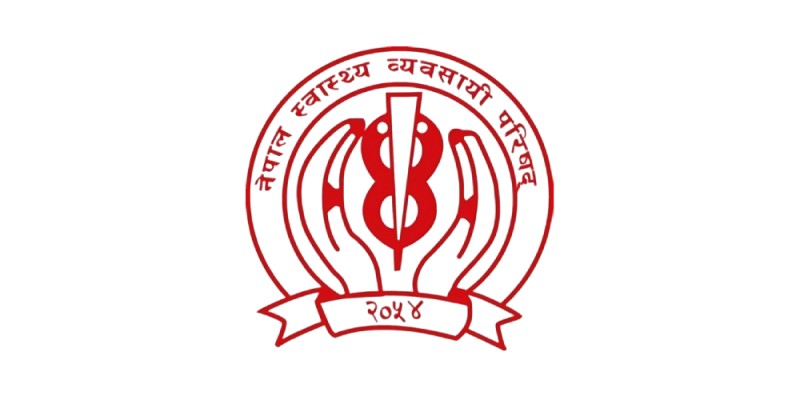 निरन्तर व्यावसायिक विकास कार्यक्रम अनिवार्य गर्दै स्वास्थ्य व्यवसायी परिषद्