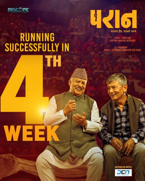 ‘परान’ अन्तर्राष्ट्रिय बजारमा पनि सफल, अष्ट्रेलियामा मात्रै ६० लाखमाथि कमाइ