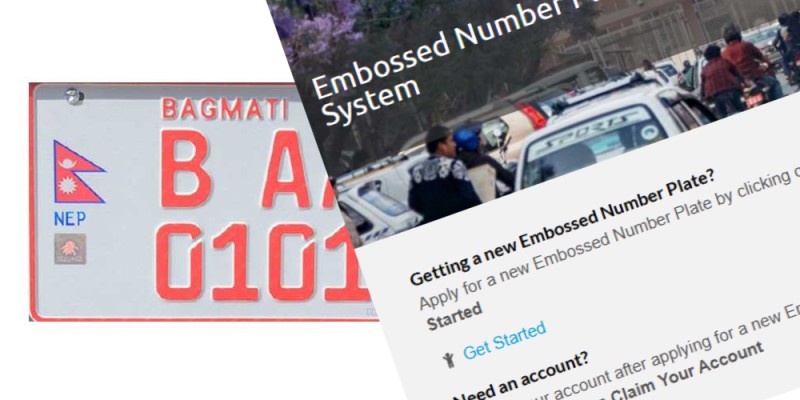 असोज १ गतेदेखि इम्बोस्ड नम्बर प्लेट अनिवार्य, कसरी लिने र कति लाग्छ शुल्क ? 