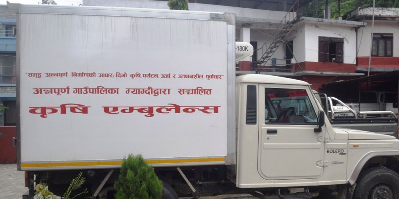 कृषि उपज बजार पुर्याउन एम्बुलेन्स