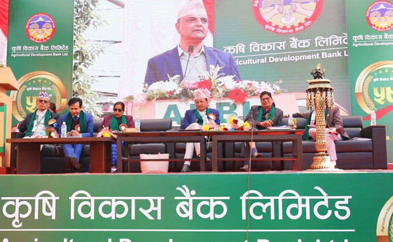 कृषि विकास बैंकको पहिलो प्राथमिकतामा कृषि कर्जा, आधा हिस्सा कृषि क्षेत्रमै लगानी