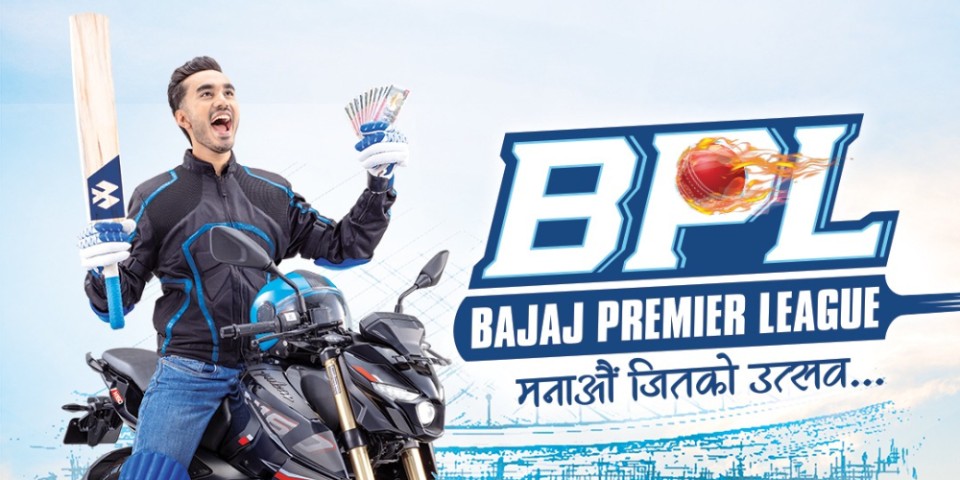 बजाज प्रिमियर लिग: मोटरसाइकल खरिदसँगै जित र उपहारको उत्सव