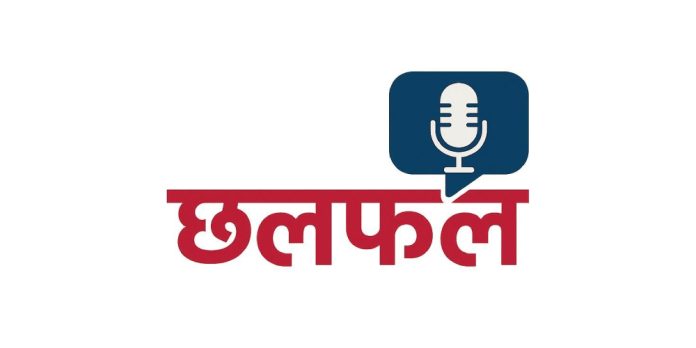 समाचार एग्रीगेटर प्लेटफर्म छलफल डटकम सार्वजनिक