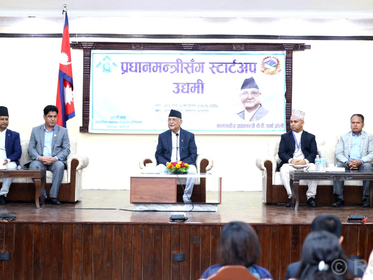 उद्यमीमाझ प्रधानमन्त्री : ‘नेपाल बन्छ, गरेर देखाऔँ’