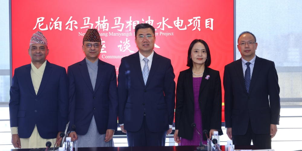 चिनियाँ एक्जिम बैंकको एजेन्ट बन्यो सानिमा बैंक, जलविद्युत आयोजनामा लगानी सहजीकरण गर्ने