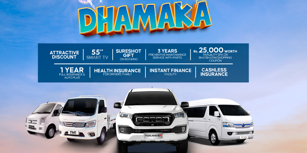 नाडा अटो शो २०२५ मा फोटोन र सोकोन ईभीका आकर्षक अफरहरू