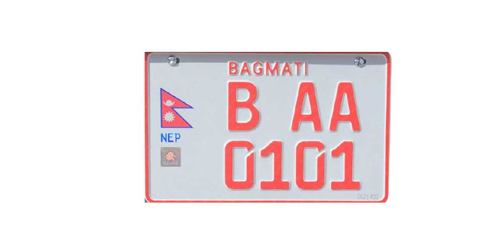 इम्बोस्ड नम्बर प्लेट जडान नगरे पनि दण्ड/जरिवाना हुँदैन्: यातायात व्यवस्था विभाग