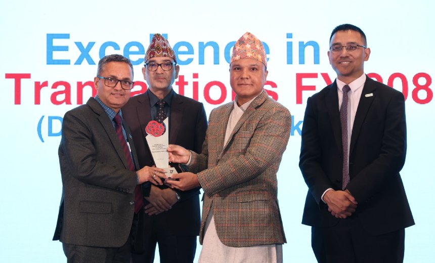 डिजिटल कारोबारमा गरिमा विकास बैंक सम्मानित