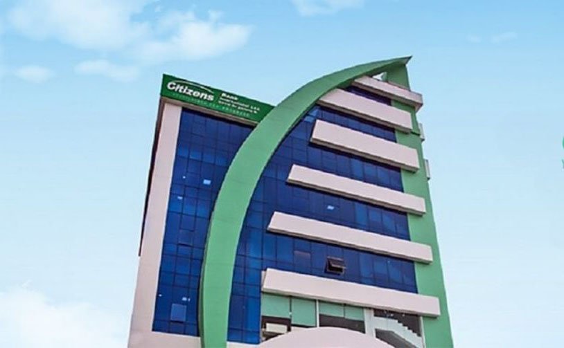 सिटिजन्स बैंकले ल्यायो 'सिटिजन्स क्यूआर मर्चेन्ट लोन' योजना